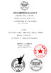 China Shenzhen Youngth Craftwork Co., Ltd. zertifizierungen